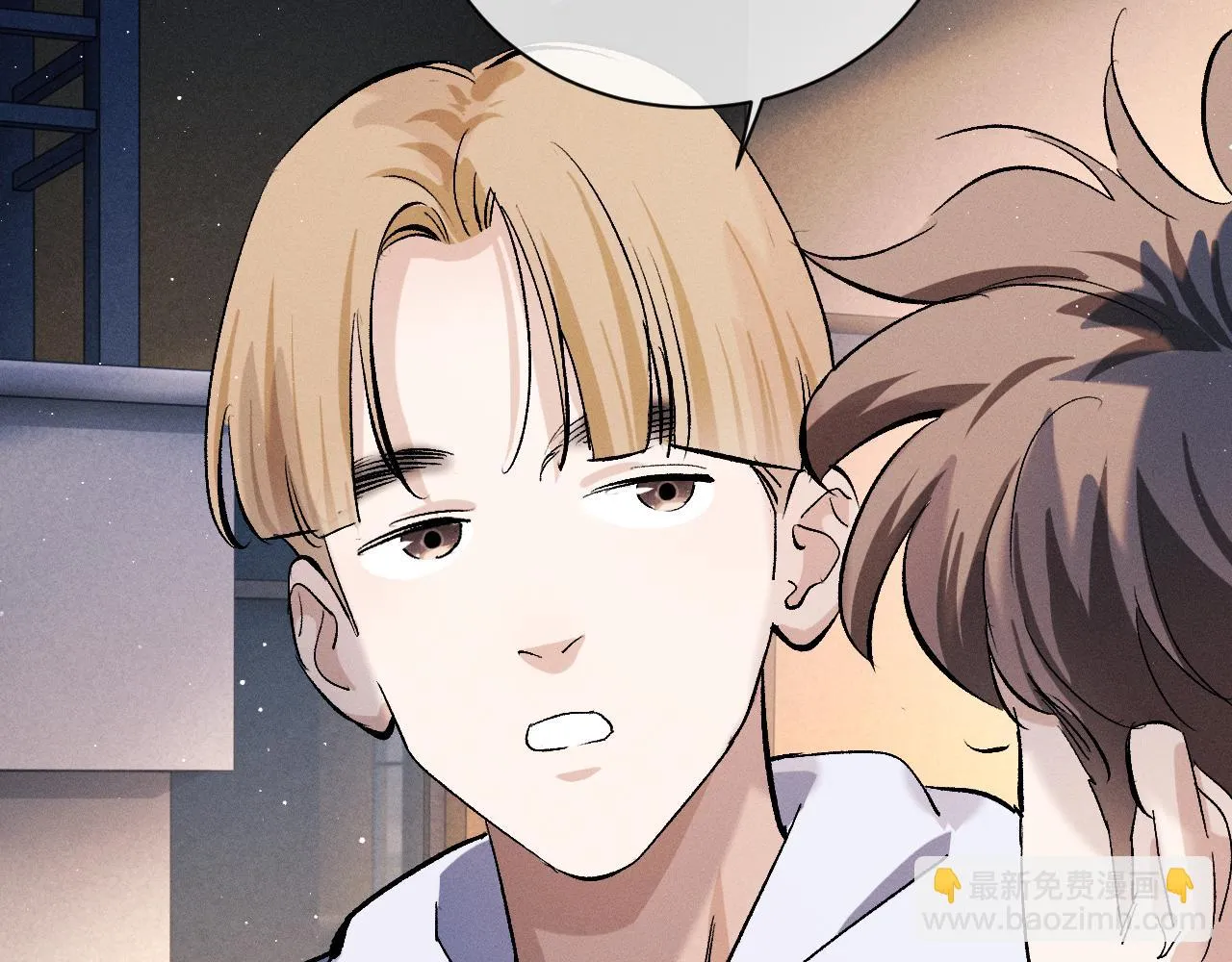 第83话 喜欢的类型 第4页