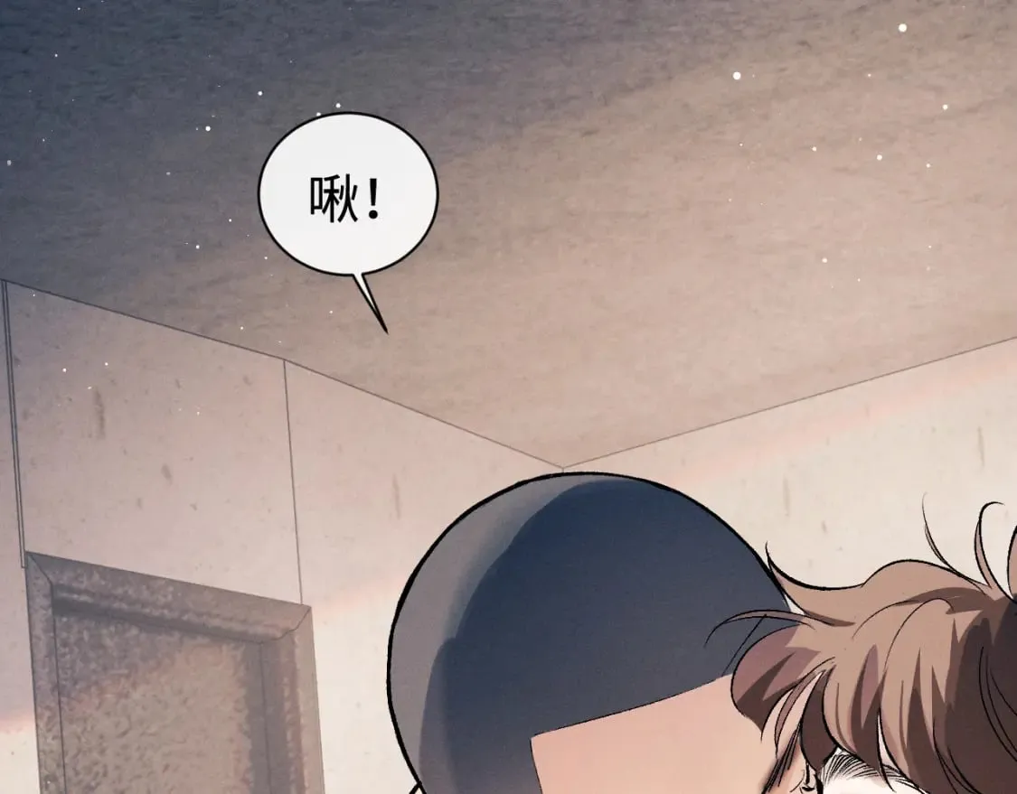 第103话 留在你的记忆里 第46页