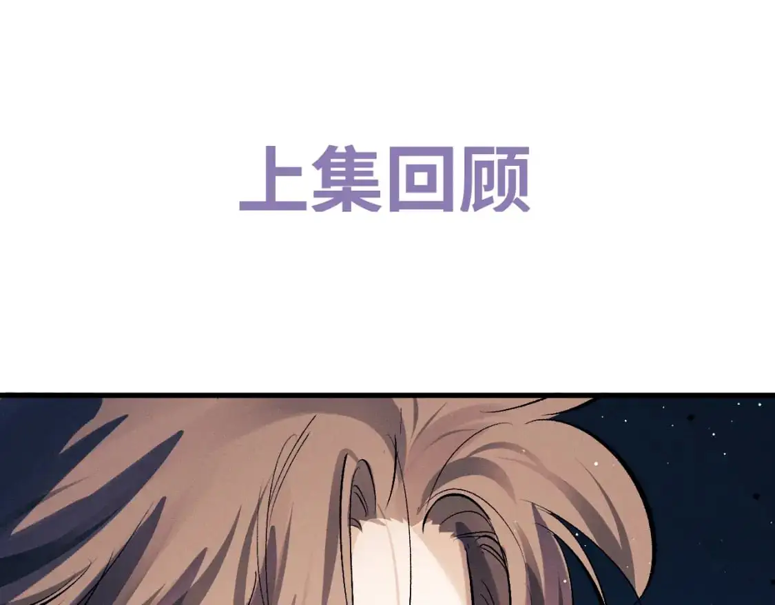 第108话 当唇模or臀模？ 第1页