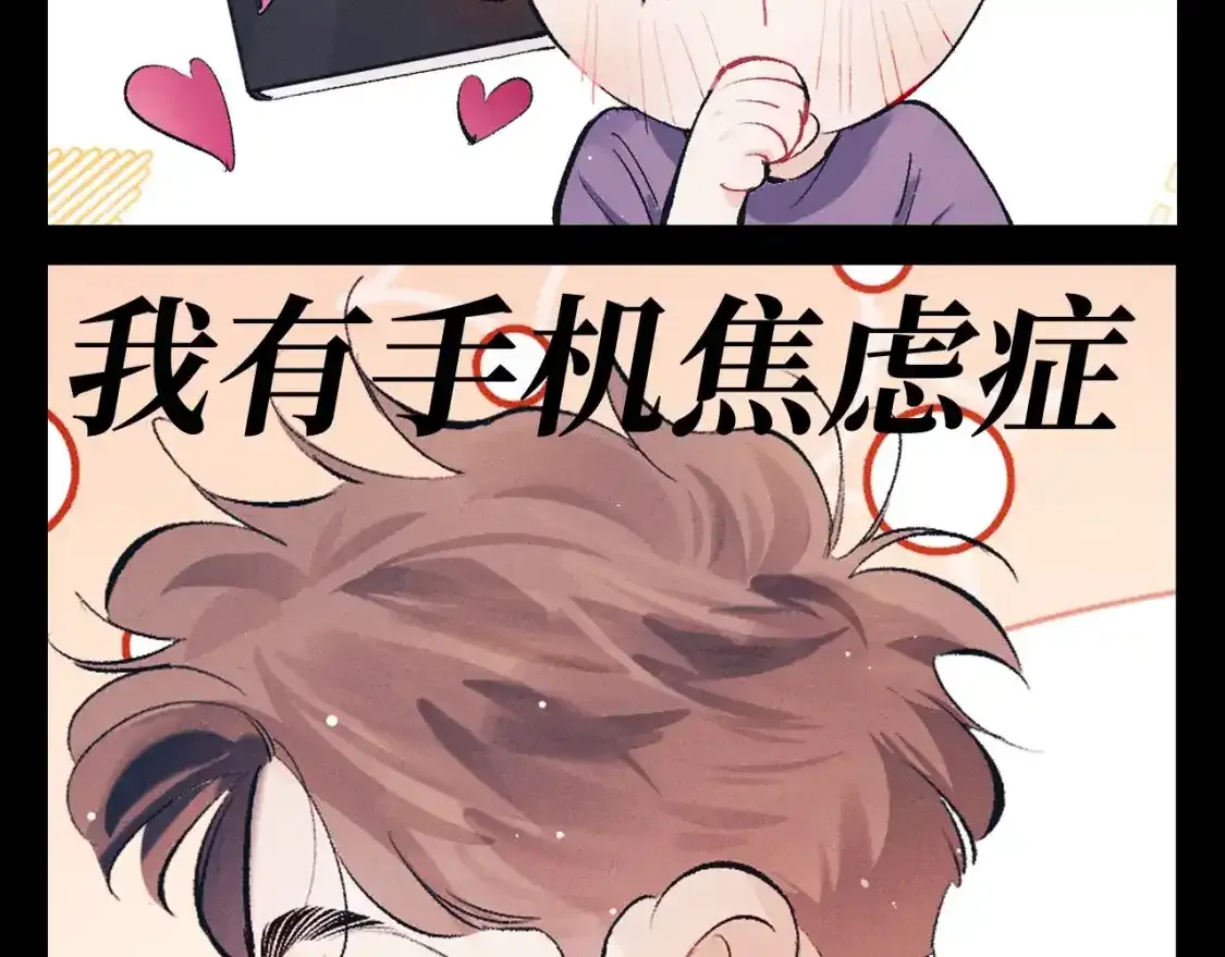 第24期 特别企划：大头大头！下雨不愁！ 第5页
