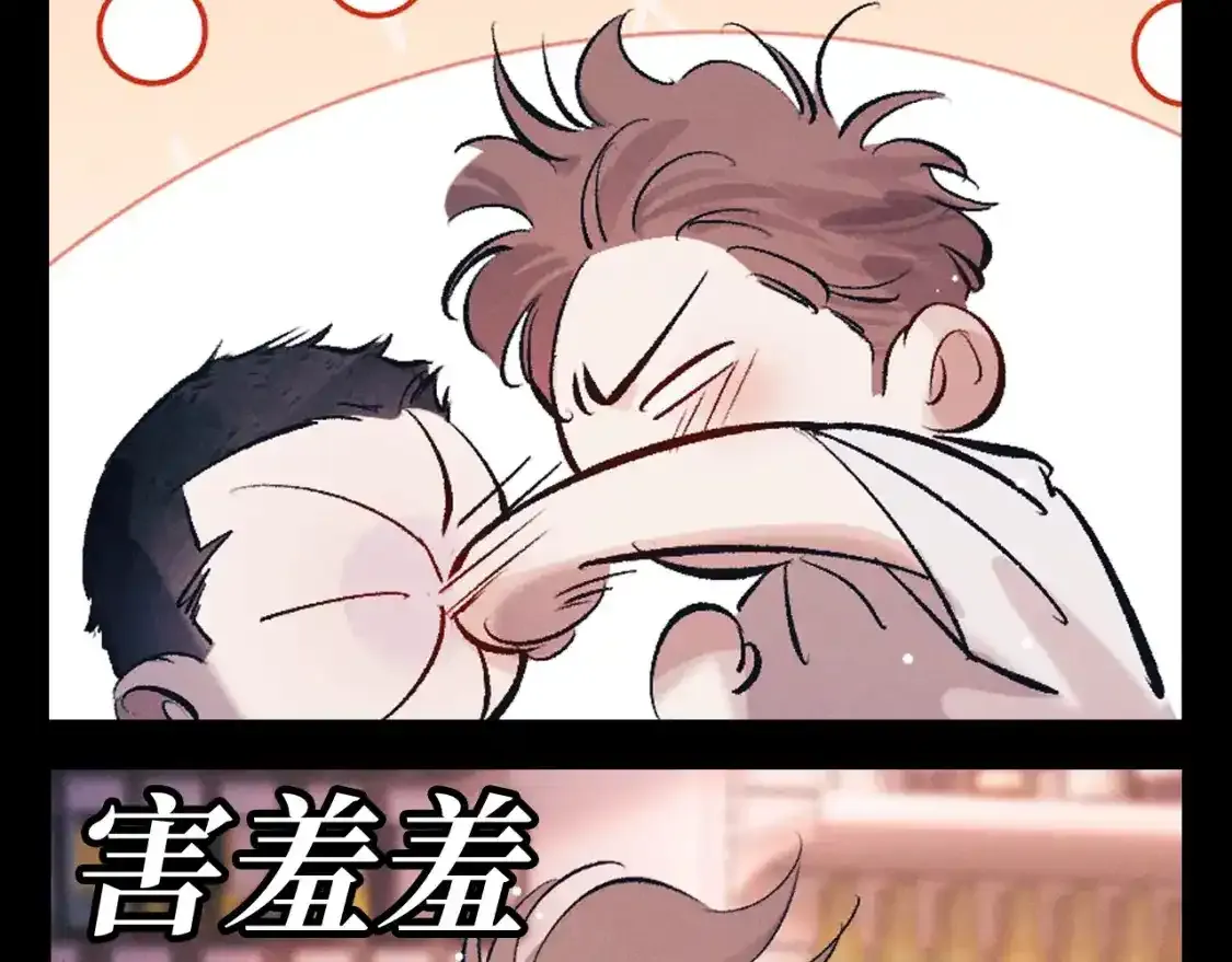 第24期 特别企划：大头大头！下雨不愁！ 第7页