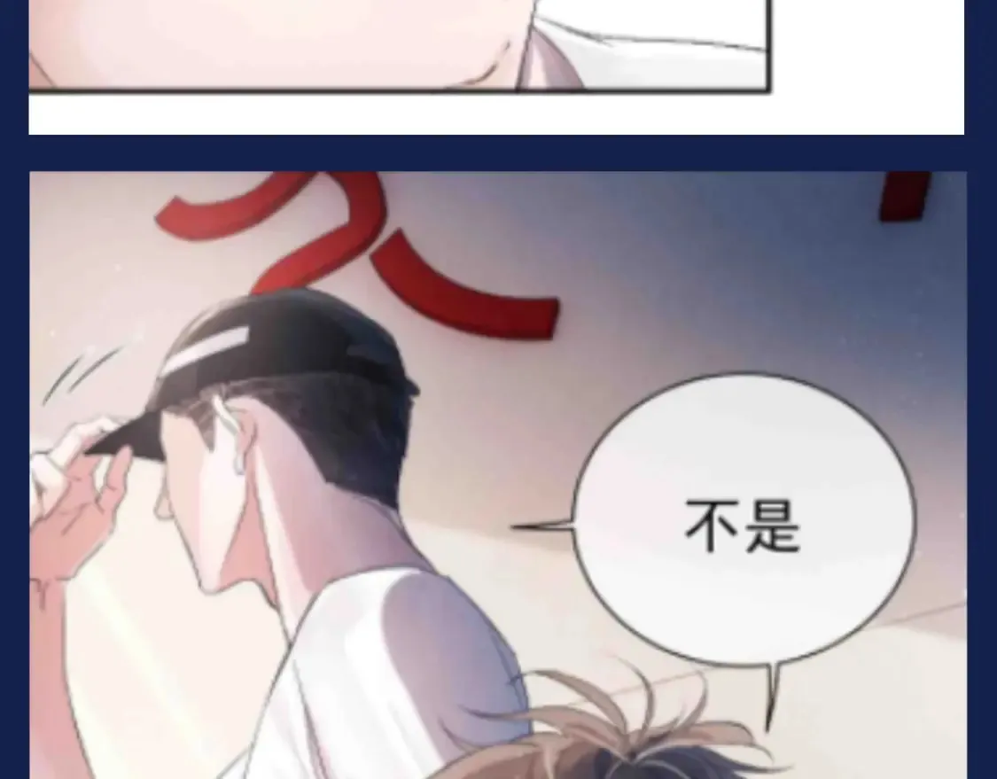 第25期 特别企划：顾飞星座分析之处女座 第6页