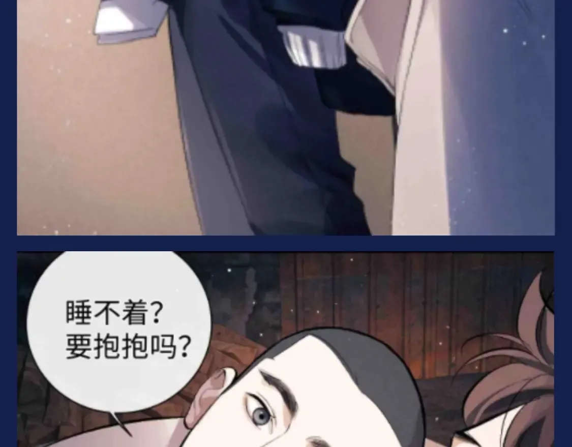 第25期 特别企划：顾飞星座分析之处女座 第8页