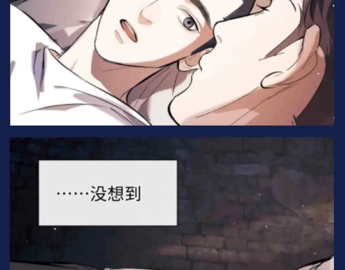 第25期 特别企划：顾飞星座分析之处女座 第9页