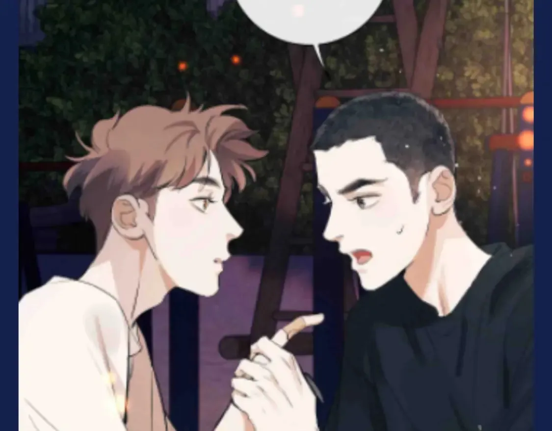 第25期 特别企划：顾飞星座分析之处女座 第18页
