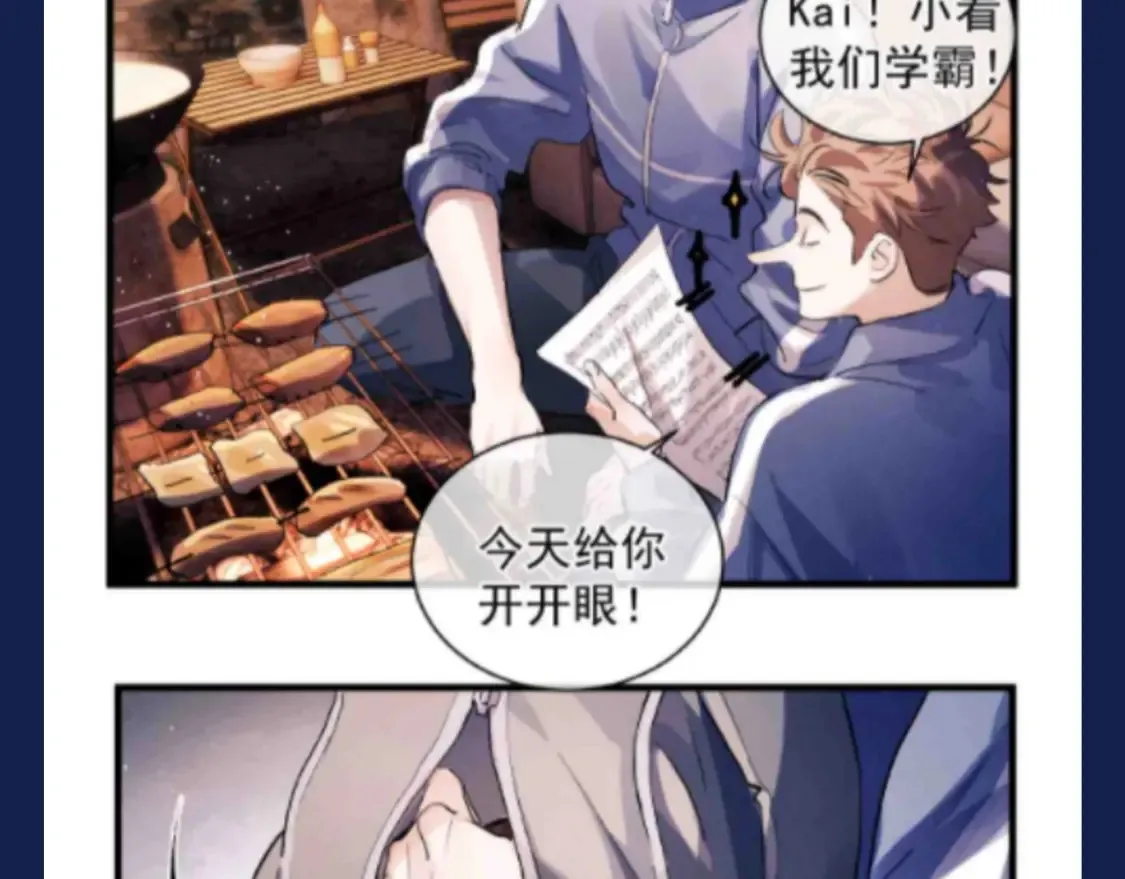 第25期 特别企划：顾飞星座分析之处女座 第29页
