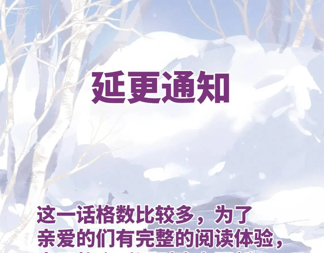 延迟更新 第1页
