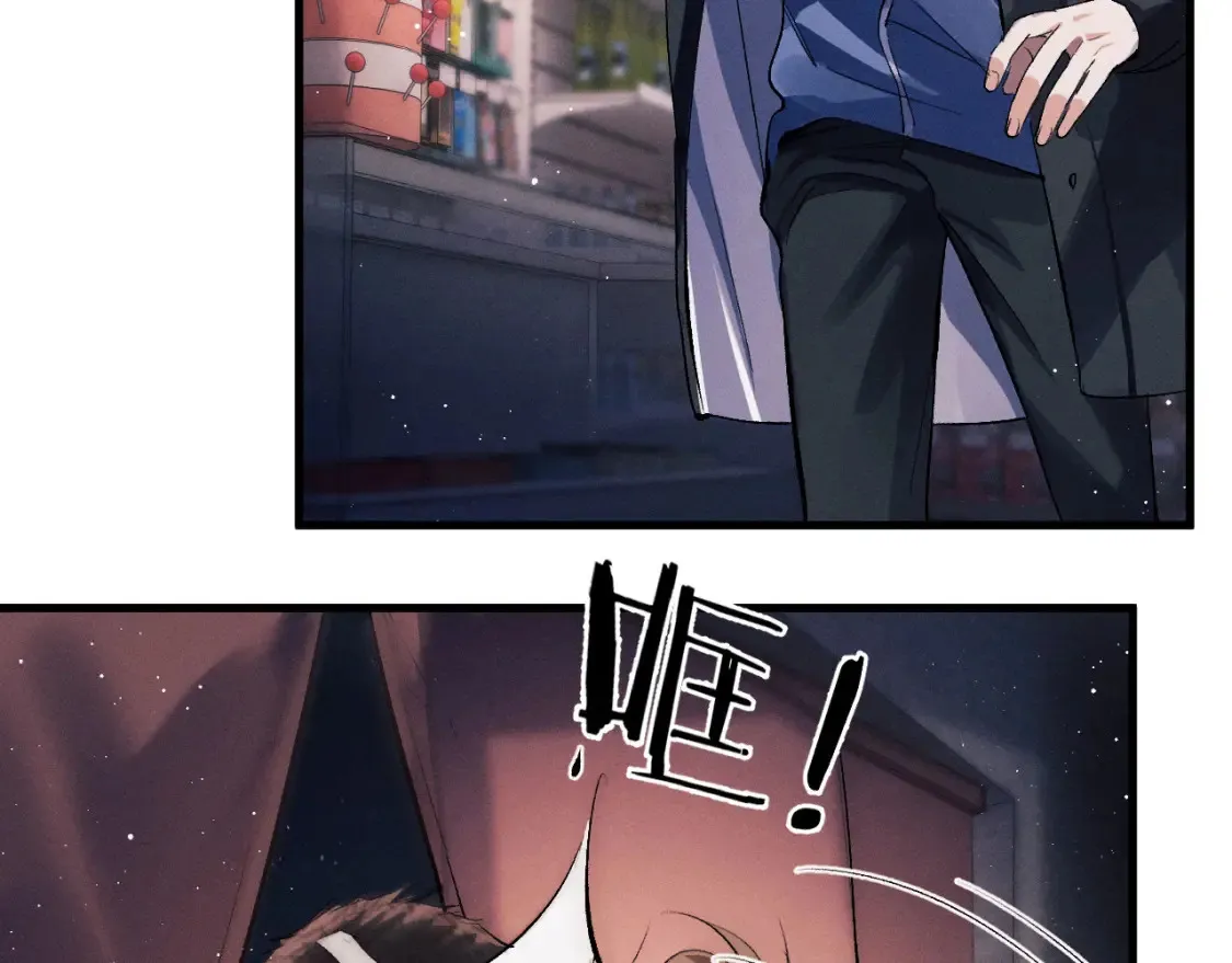 第69话 直接解决吧 第61页