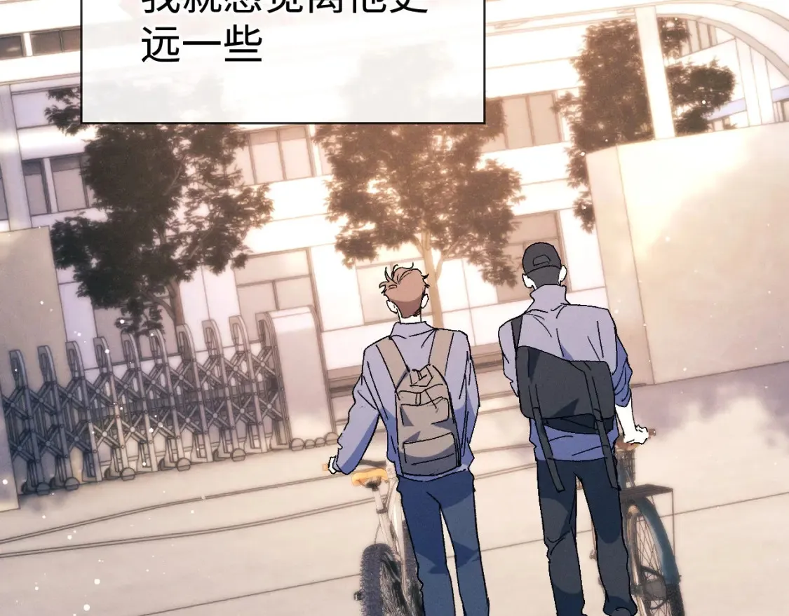 第98话 无所畏惧的活着 第5页