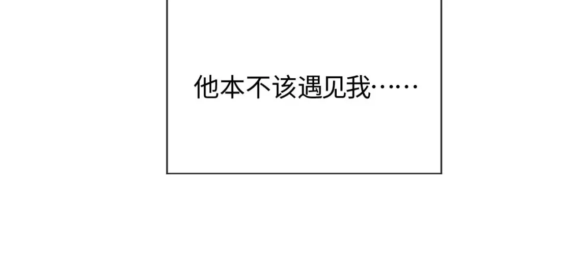 第98话 无所畏惧的活着 第10页