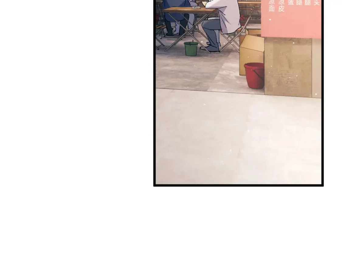 第98话 无所畏惧的活着 第21页