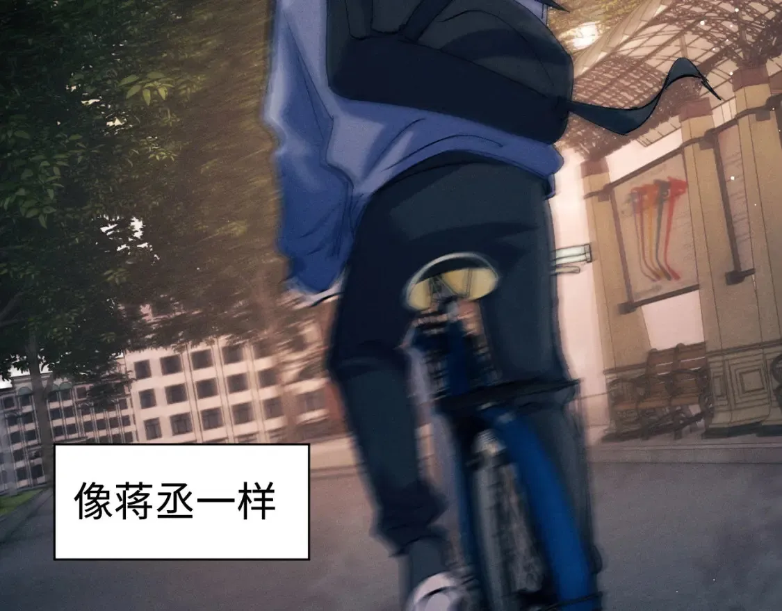 第98话 无所畏惧的活着 第32页