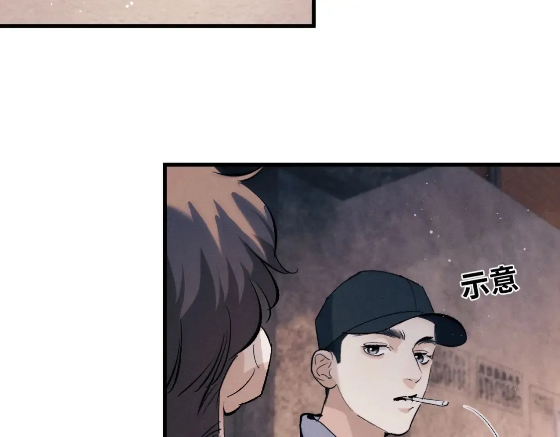 第98话 无所畏惧的活着 第50页