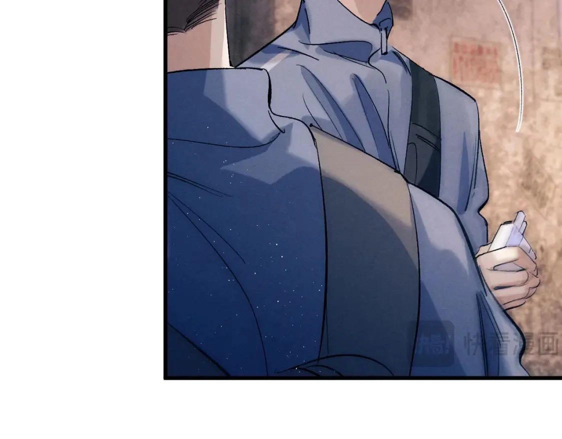 第98话 无所畏惧的活着 第51页