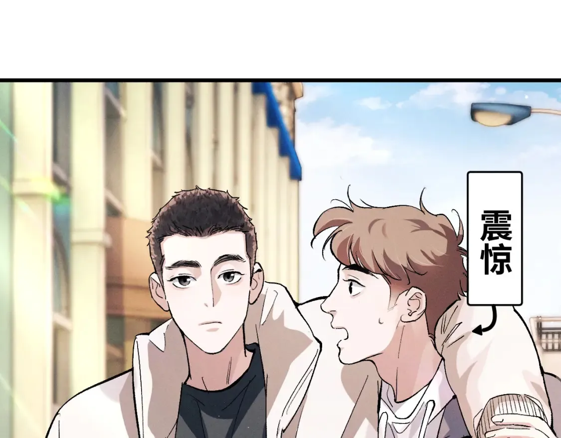 第76话 逛街去！ 第50页