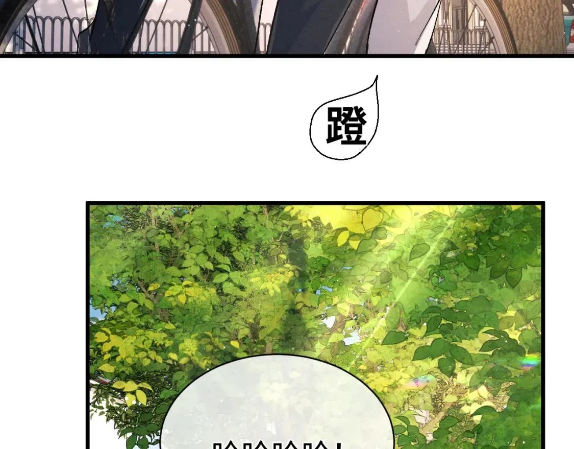 第76话 逛街去！ 第68页