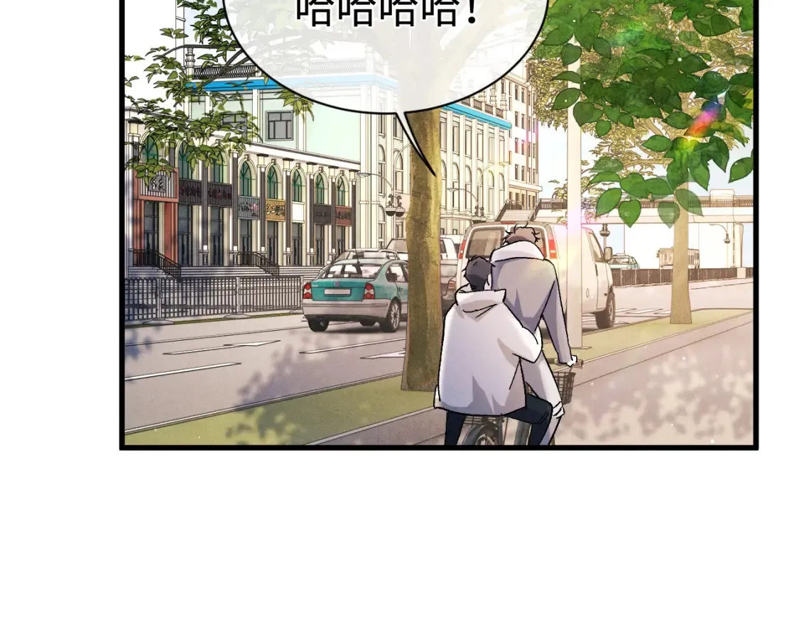 第76话 逛街去！ 第69页