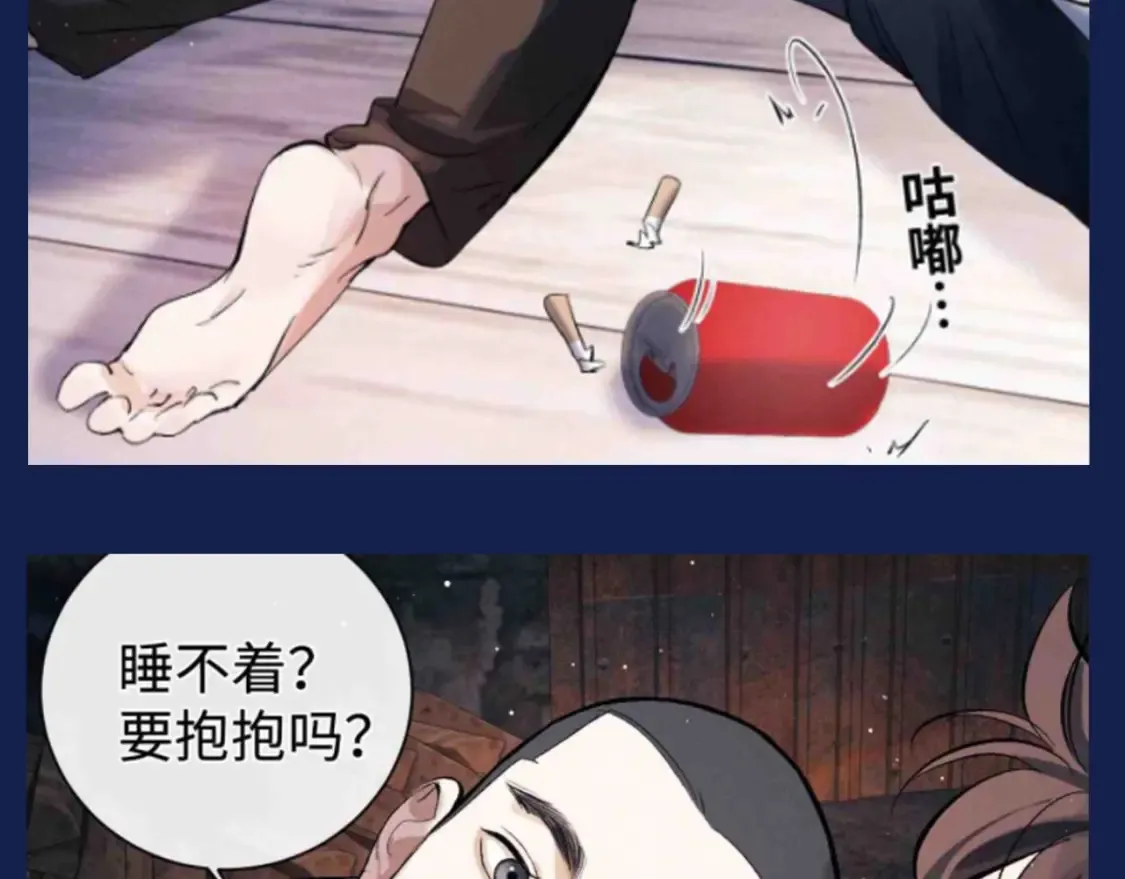 第29期 整活企划：假如用微信状态打开撒野？！ 第6页