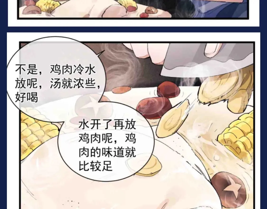 第32期 搞点事：来看看顾飞的四种模式！ 第10页