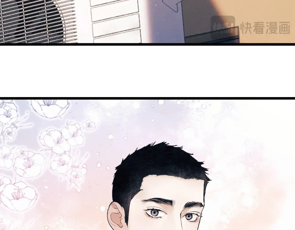 第123话 潘智和爷爷的孝顺日常 第27页