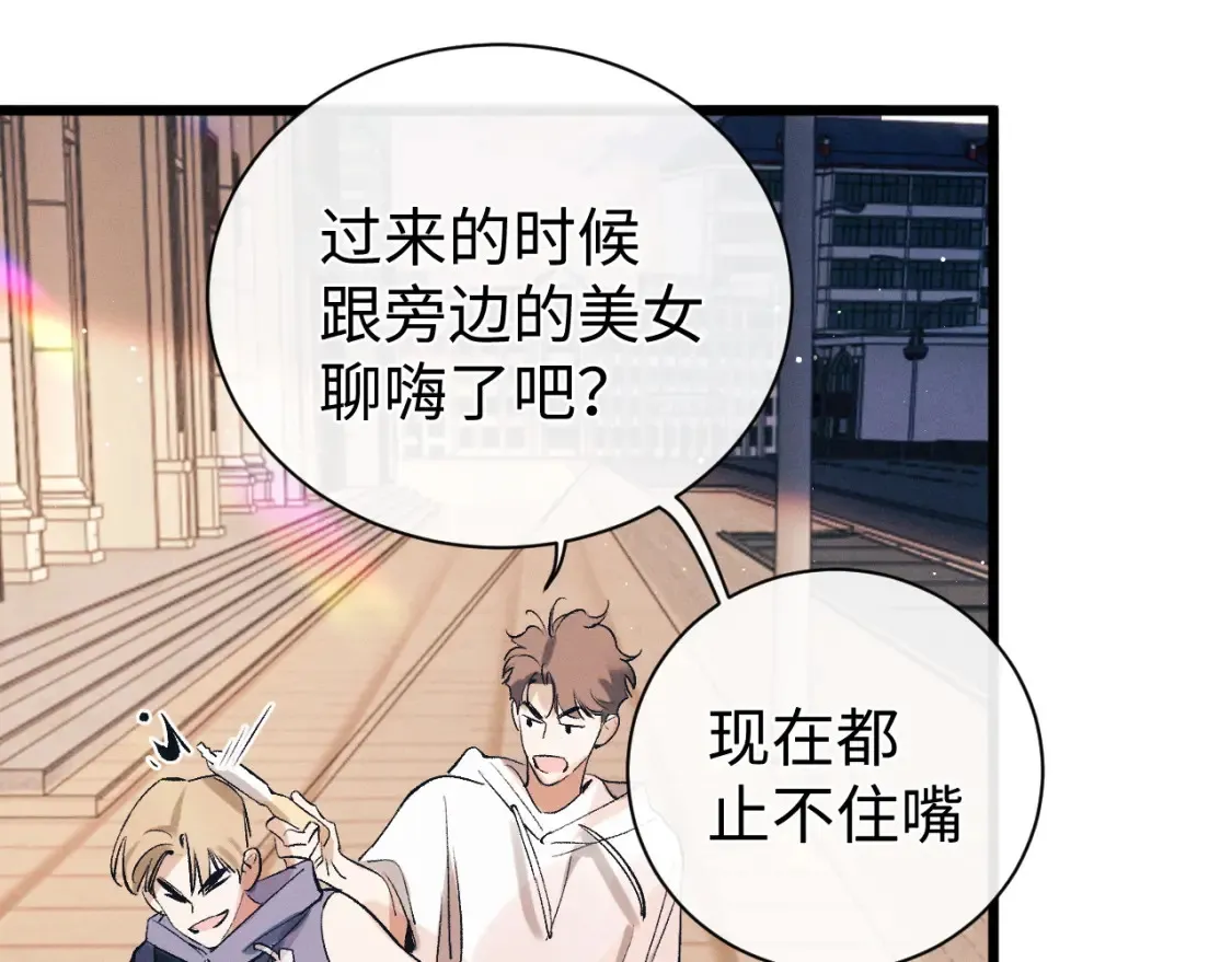 第123话 潘智和爷爷的孝顺日常 第37页