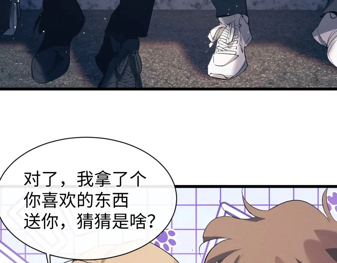 第123话 潘智和爷爷的孝顺日常 第48页