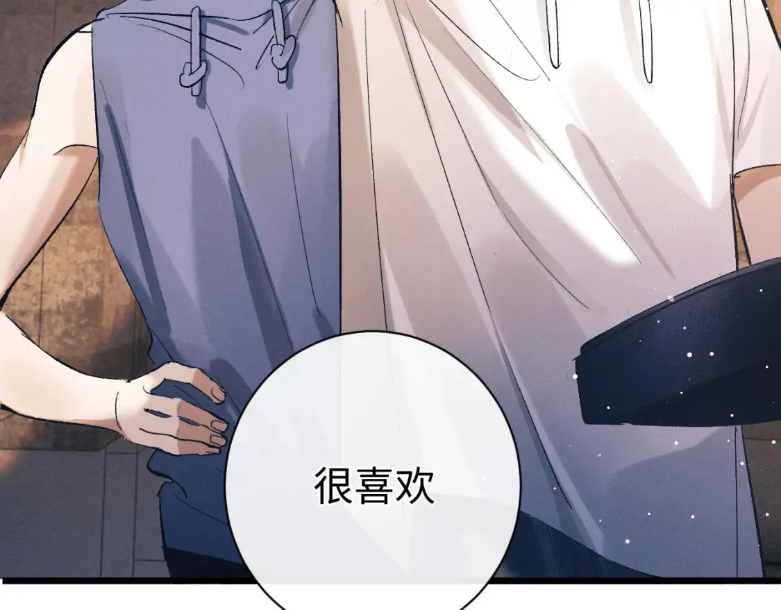第123话 潘智和爷爷的孝顺日常 第62页
