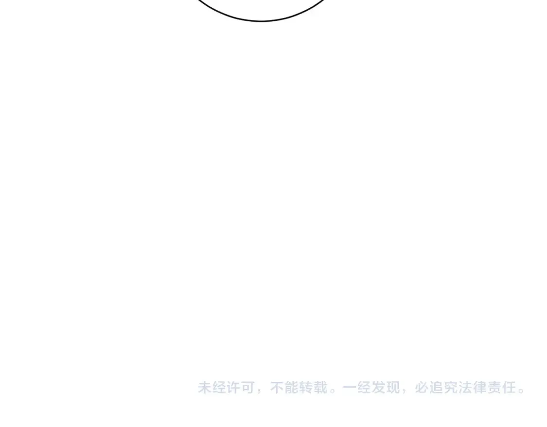 第123话 潘智和爷爷的孝顺日常 第63页
