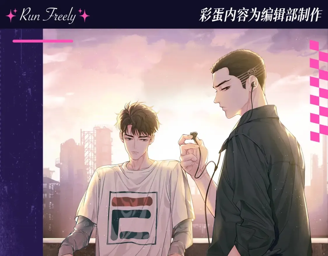 第39期 粉丝福利：壁纸第二弹！ 第1页