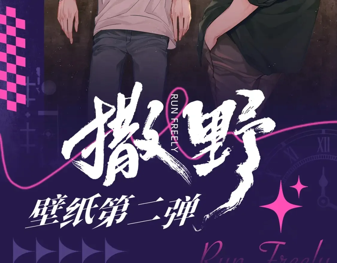 第39期 粉丝福利：壁纸第二弹！ 第2页