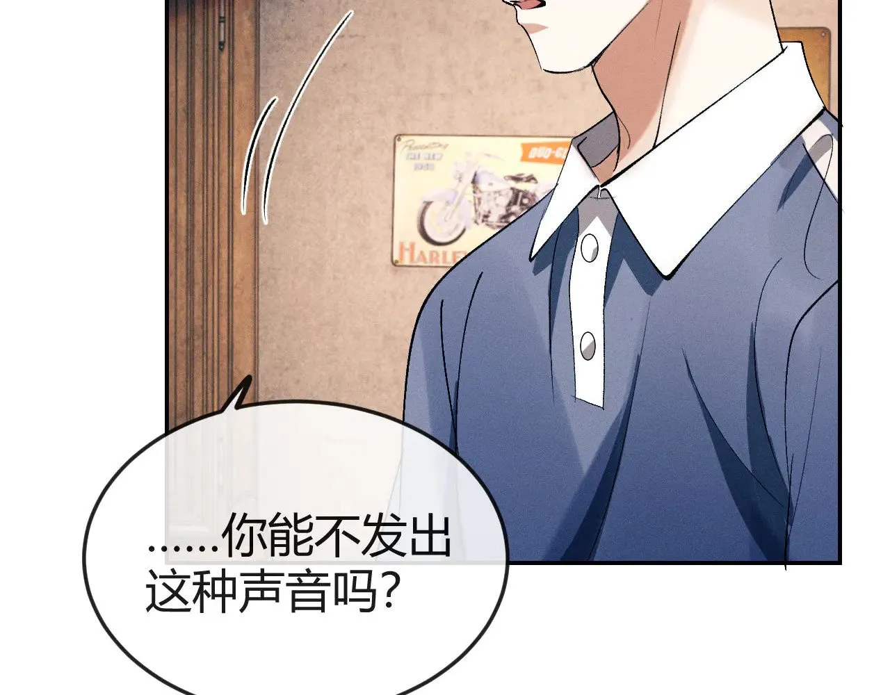第132话 顾飞的曲子 第5页