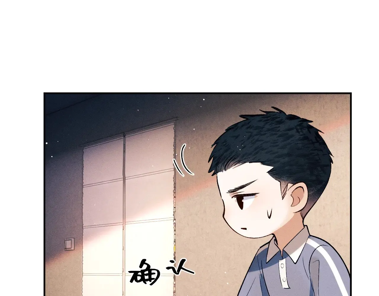 第132话 顾飞的曲子 第21页