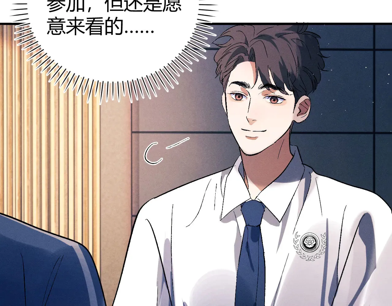 第136话 第45页
