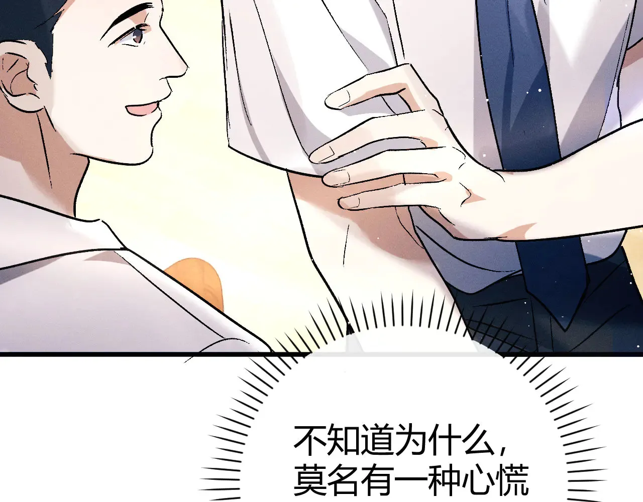第136话 第58页
