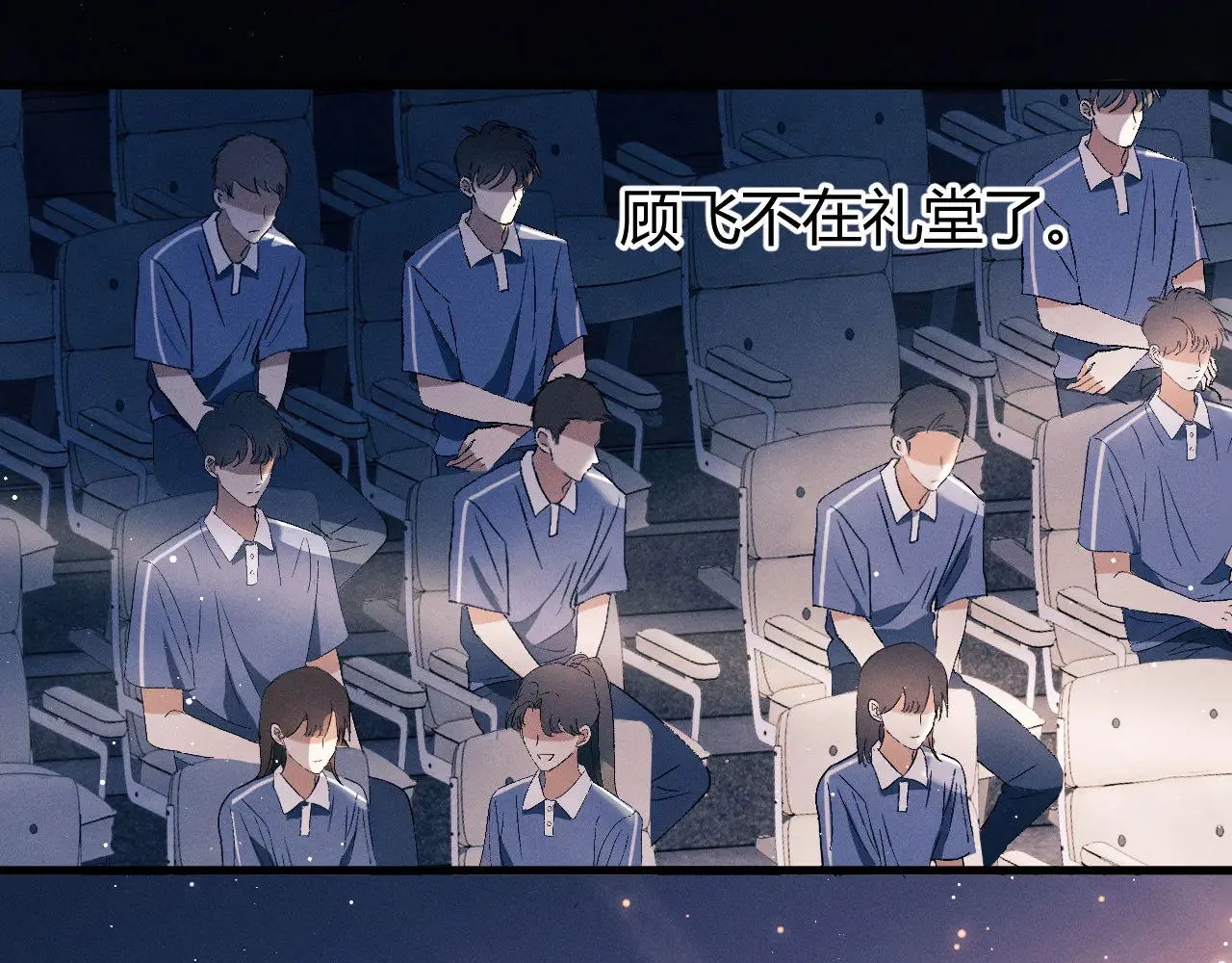 第137话 第11页