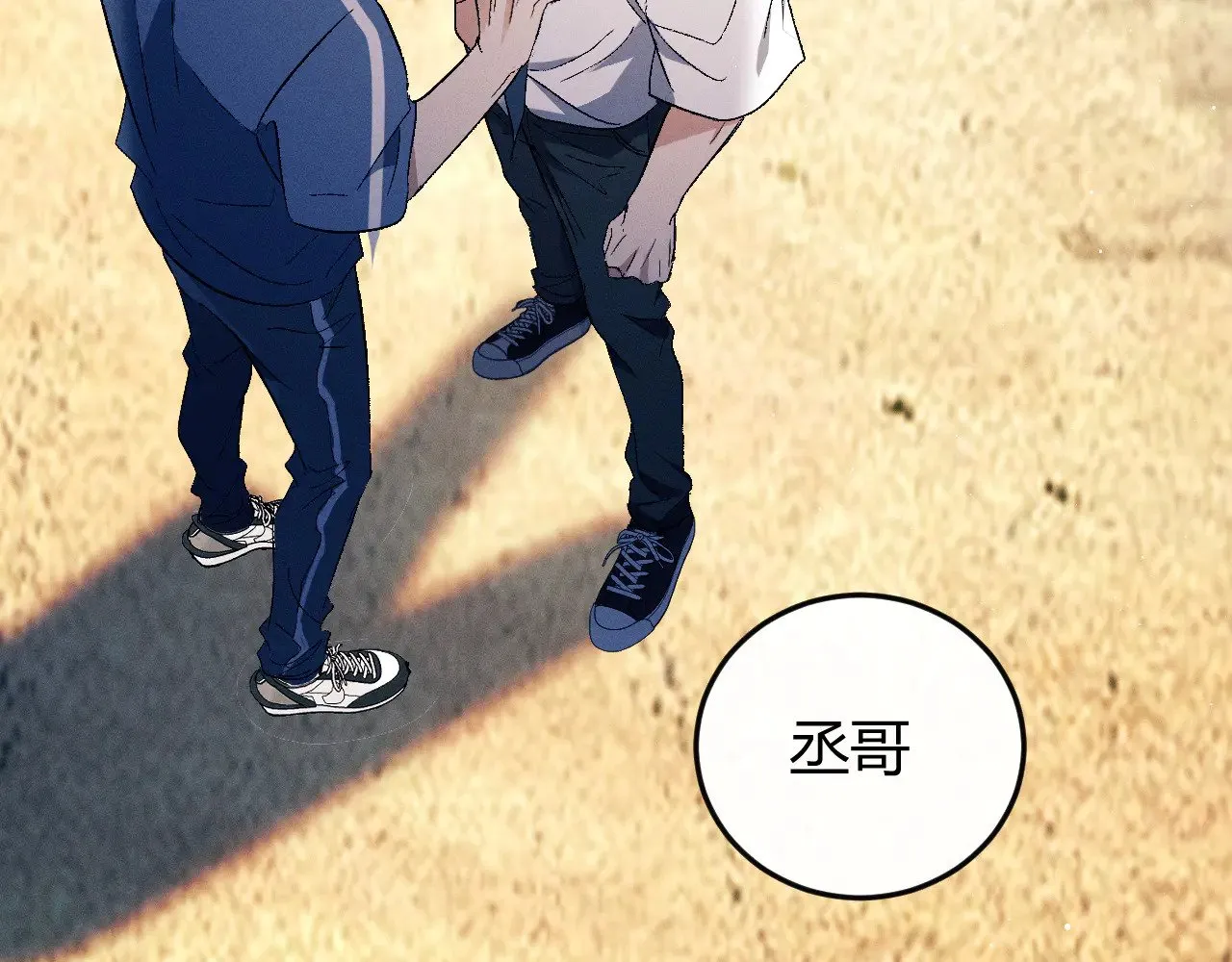第138话 第62页