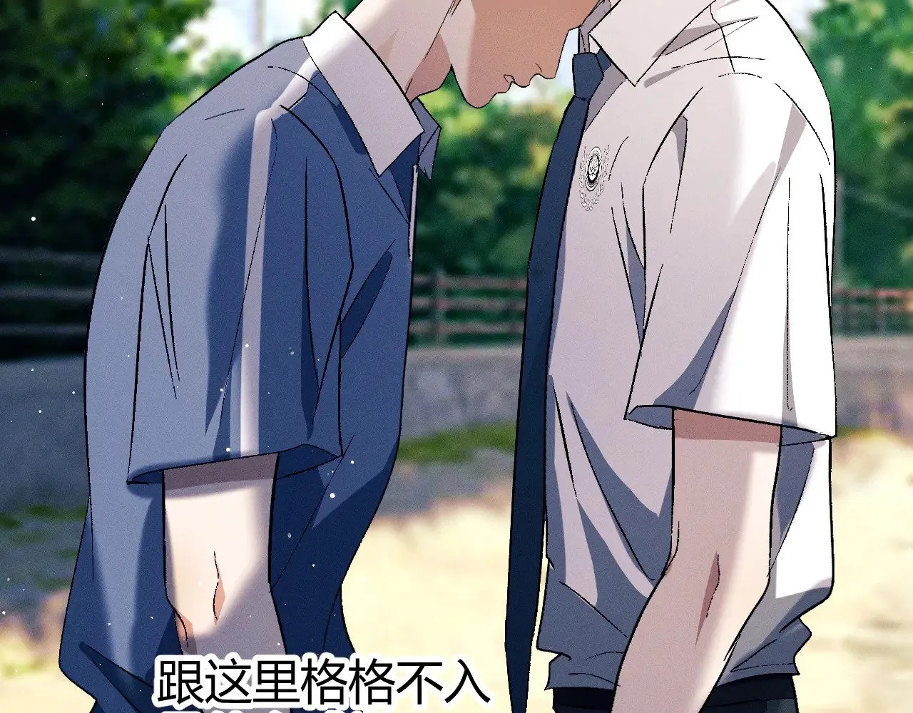 第138话 第71页