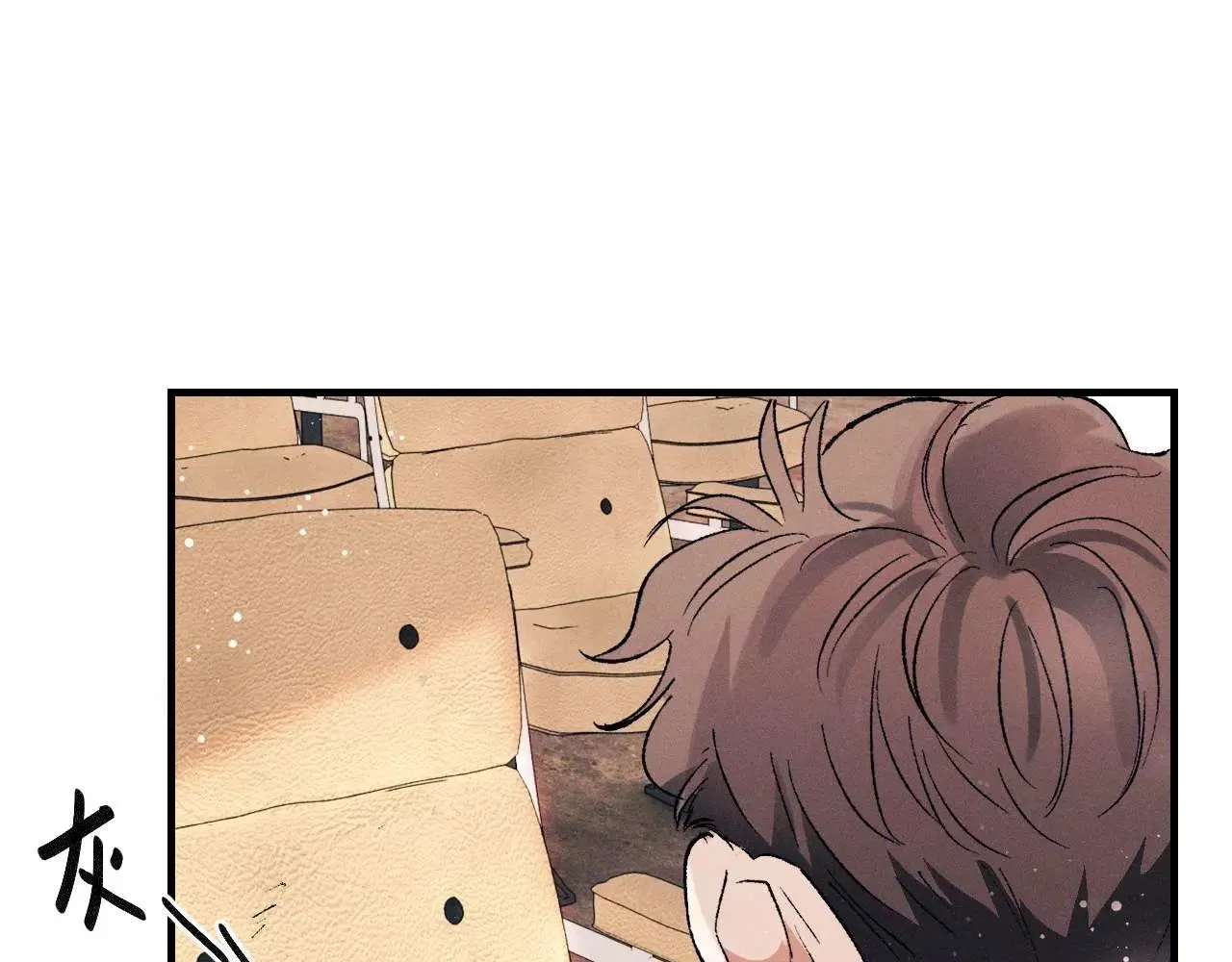 第140话 撒野 第56页