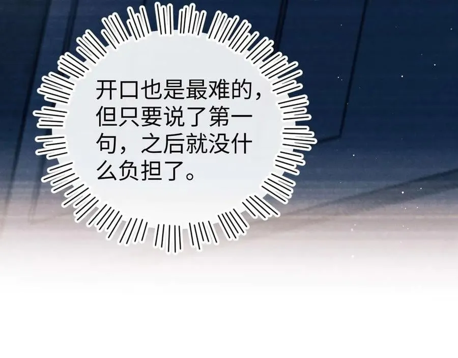 第143话 第26页