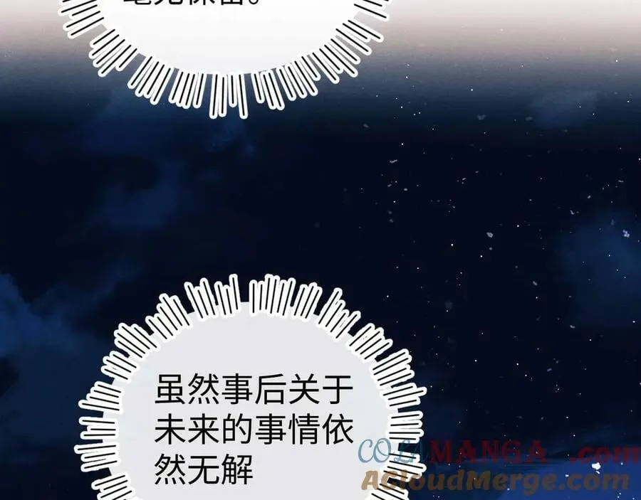 第143话 第29页