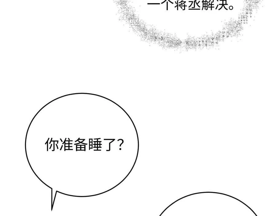 第144话 第11页