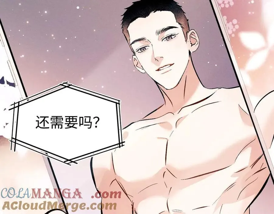 第144话 第46页