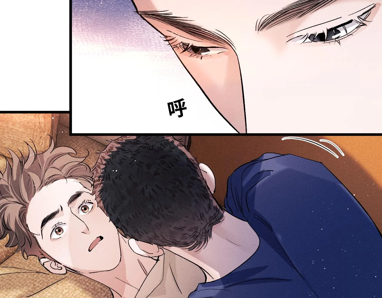 第67话 主权之战 第28页