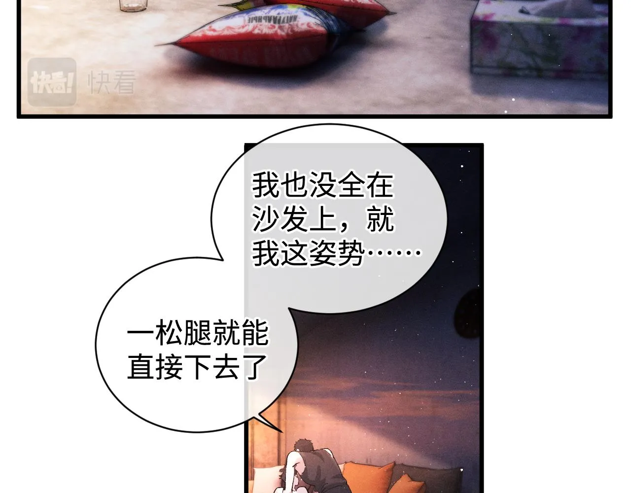 第67话 主权之战 第36页