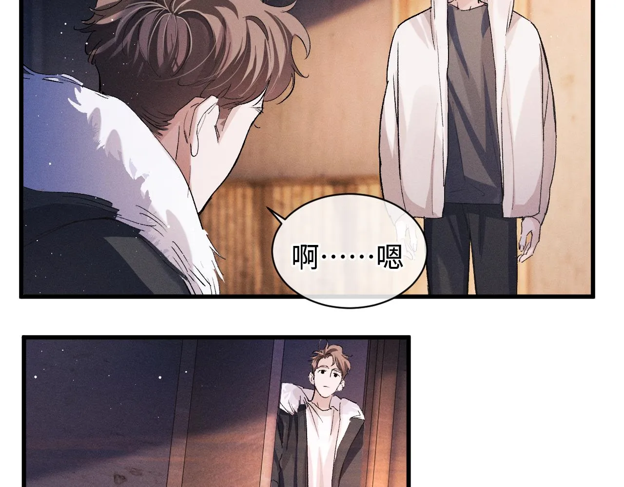 第67话 主权之战 第47页