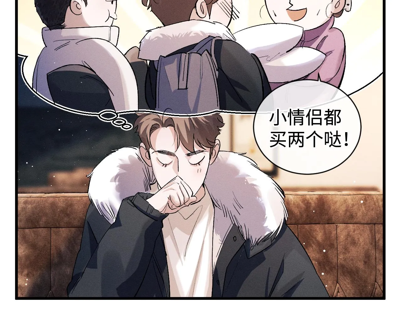第67话 主权之战 第58页