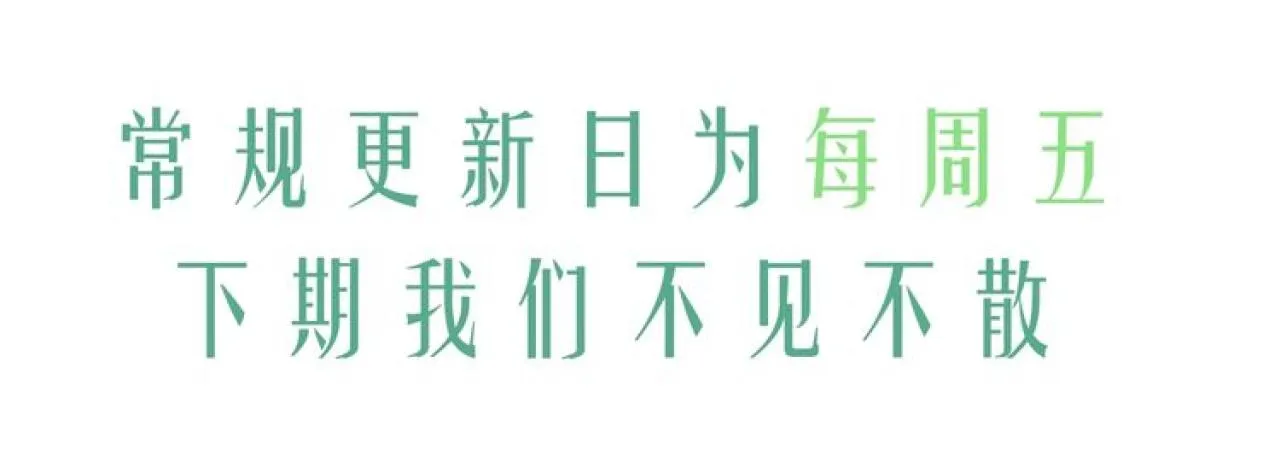 第65话 强做镇定 第78页