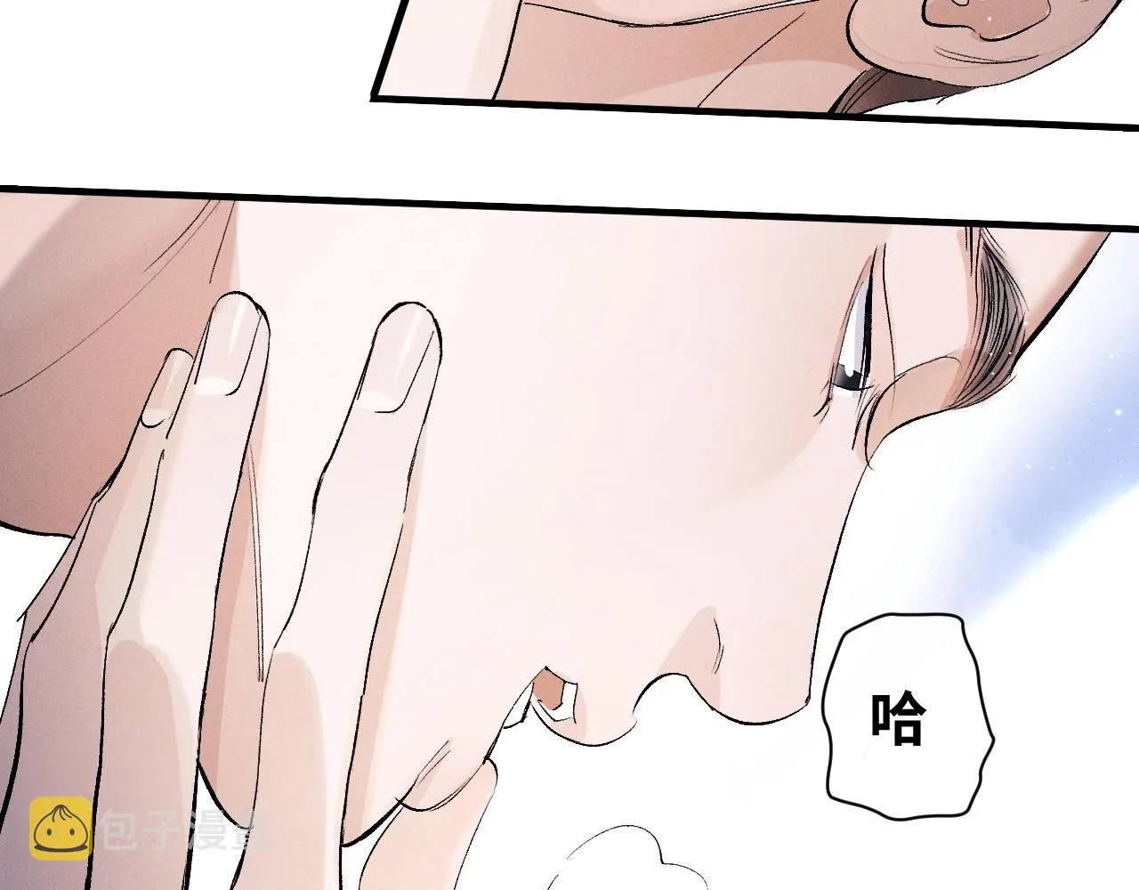 第62话 陪你 第37页