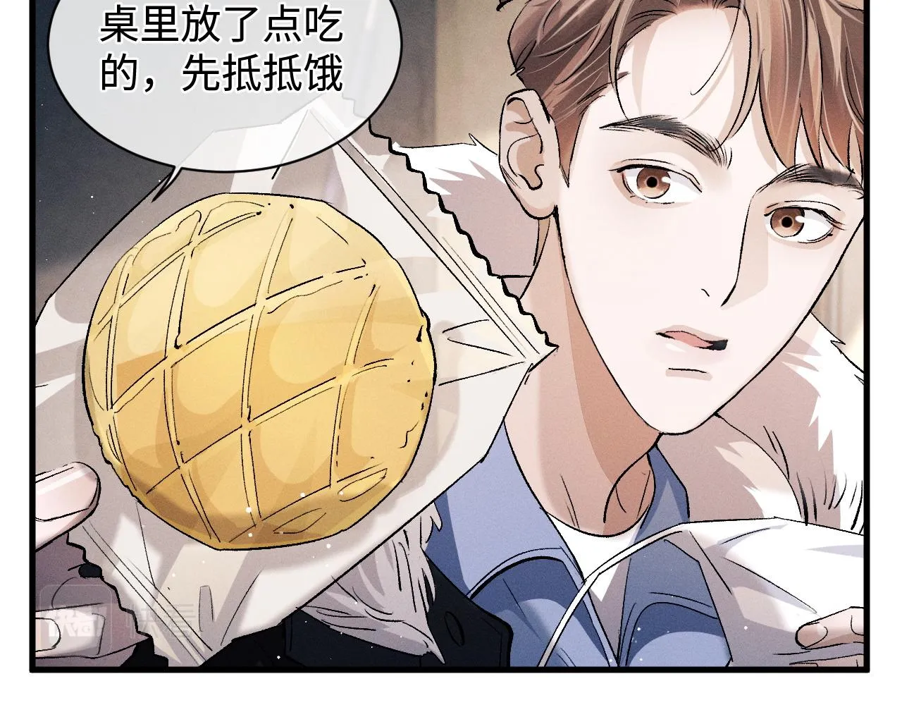 第64话 霸气护夫！ 第61页