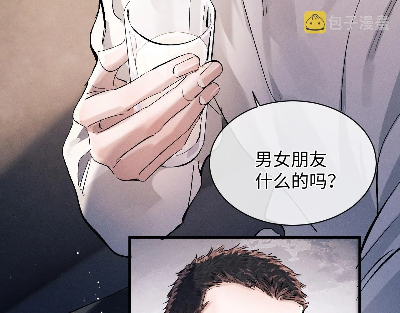 第61话 你喜欢吗？ 第29页